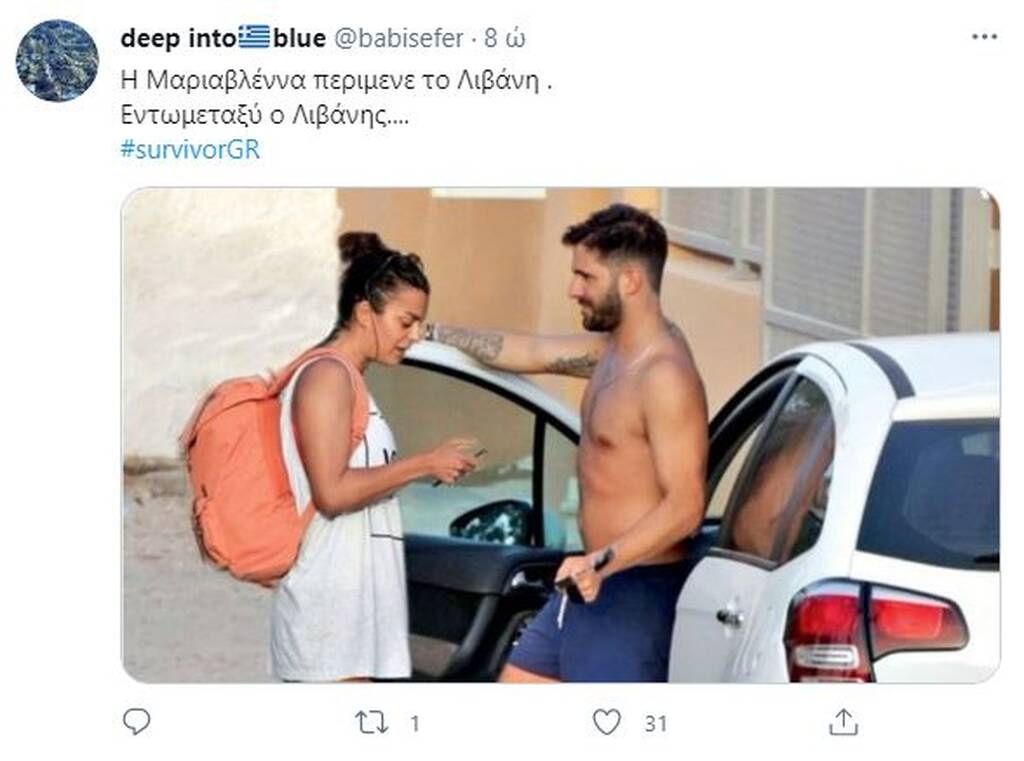 Survivor: Άγριο γλέντι στο Twitter για Μαριαλένα και Λιβάνη - «Που τα πουλάς αυτά;» (photos+video)