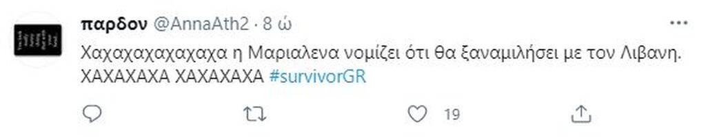 Survivor: Άγριο γλέντι στο Twitter για Μαριαλένα και Λιβάνη - «Που τα πουλάς αυτά;» (photos+video)