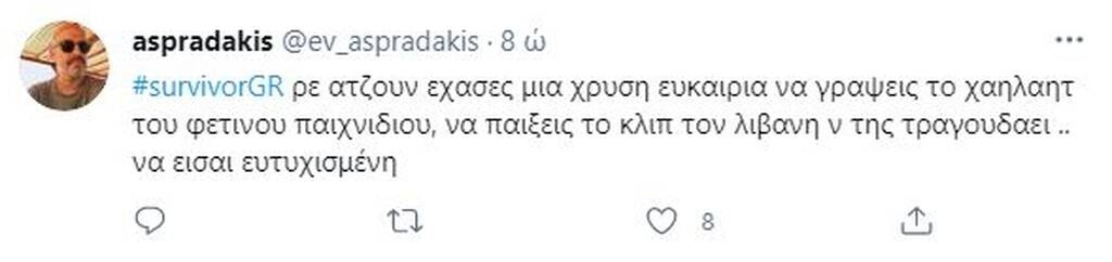 Survivor: Άγριο γλέντι στο Twitter για Μαριαλένα και Λιβάνη - «Που τα πουλάς αυτά;» (photos+video)