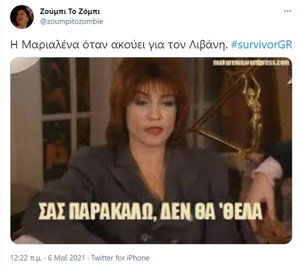 Survivor: Άγριο γλέντι στο Twitter για Μαριαλένα και Λιβάνη - «Που τα πουλάς αυτά;» (photos+video)