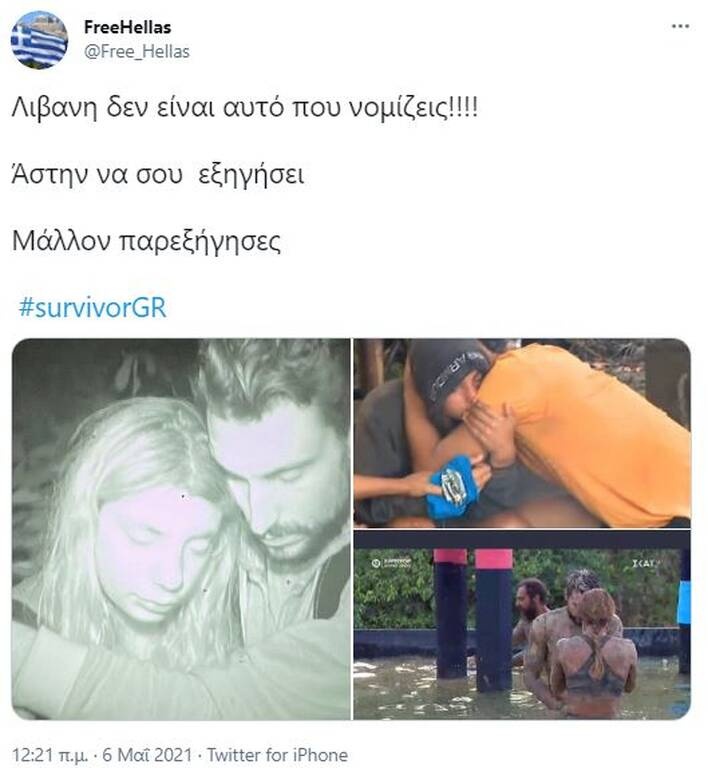 Survivor: Άγριο γλέντι στο Twitter για Μαριαλένα και Λιβάνη - «Που τα πουλάς αυτά;» (photos+video)