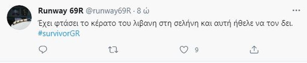 Survivor: Άγριο γλέντι στο Twitter για Μαριαλένα και Λιβάνη - «Που τα πουλάς αυτά;» (photos+video)