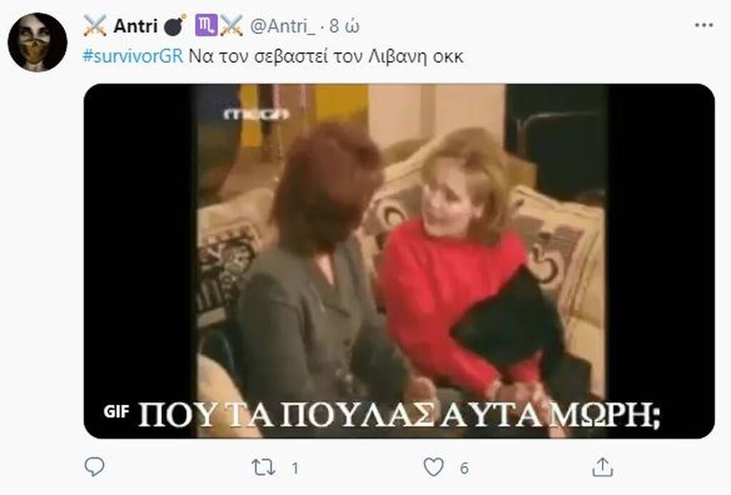 Survivor: Άγριο γλέντι στο Twitter για Μαριαλένα και Λιβάνη - «Που τα πουλάς αυτά;» (photos+video)