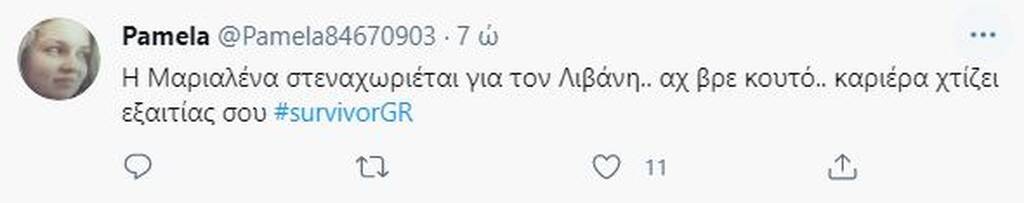 Survivor: Άγριο γλέντι στο Twitter για Μαριαλένα και Λιβάνη - «Που τα πουλάς αυτά;» (photos+video)