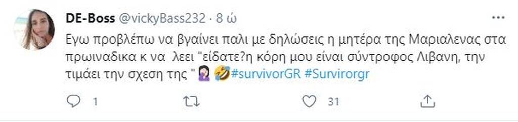 Survivor: Άγριο γλέντι στο Twitter για Μαριαλένα και Λιβάνη - «Που τα πουλάς αυτά;» (photos+video)