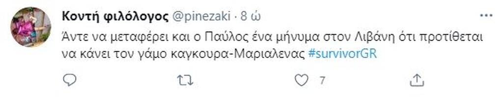 Survivor: Άγριο γλέντι στο Twitter για Μαριαλένα και Λιβάνη - «Που τα πουλάς αυτά;» (photos+video)