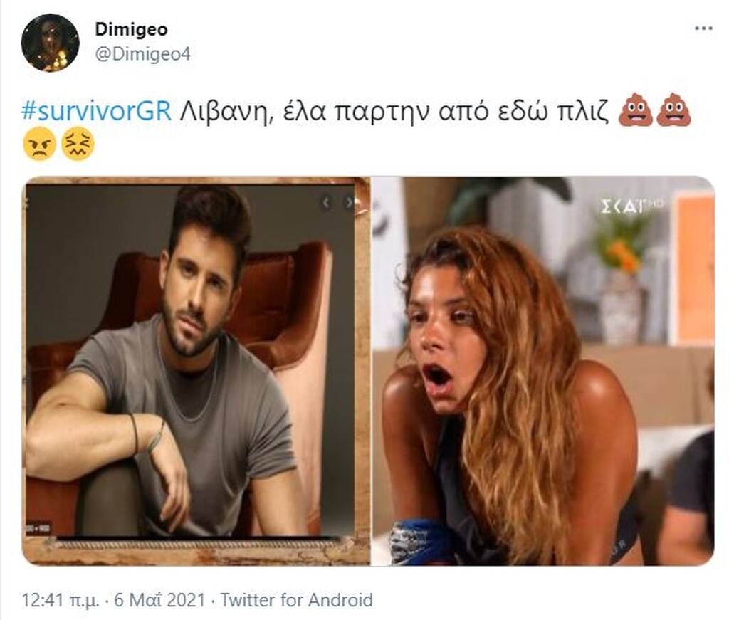 Survivor: Άγριο γλέντι στο Twitter για Μαριαλένα και Λιβάνη - «Που τα πουλάς αυτά;» (photos+video)