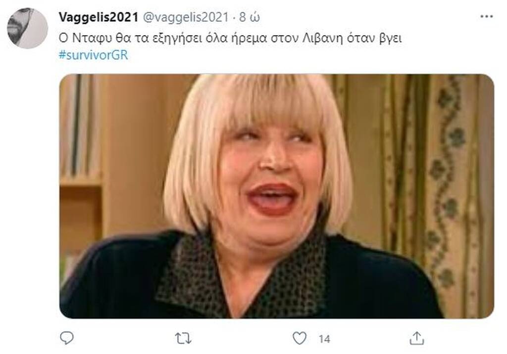 Survivor: Άγριο γλέντι στο Twitter για Μαριαλένα και Λιβάνη - «Που τα πουλάς αυτά;» (photos+video)