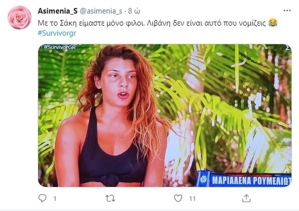 Survivor: Άγριο γλέντι στο Twitter για Μαριαλένα και Λιβάνη - «Που τα πουλάς αυτά;» (photos+video)