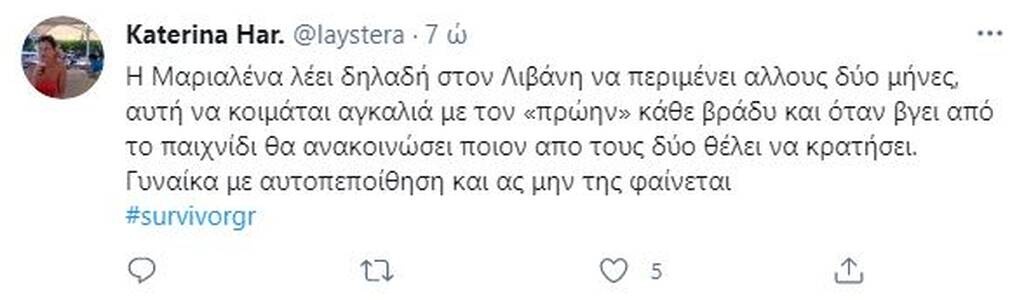 Survivor: Άγριο γλέντι στο Twitter για Μαριαλένα και Λιβάνη - «Που τα πουλάς αυτά;» (photos+video)