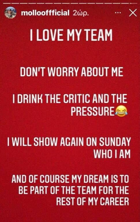 Παναθηναϊκός: Ξεκάθαρος Μολό - Αυτά θέλει ο Γάλλος (photos)