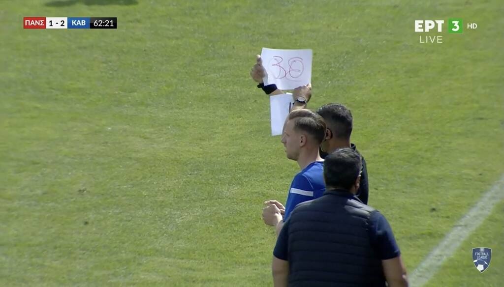 Επική στιγμή σε αγώνα της Football League: Αλλαγή σε κόλλα Α4 (photos)