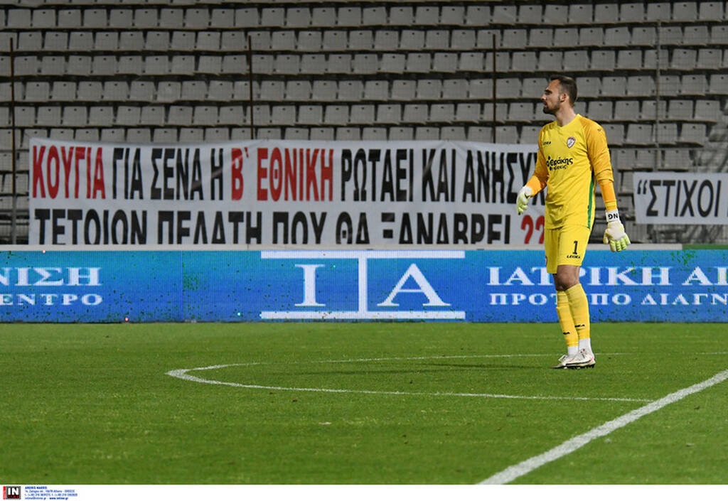 ΝΠΣ Βόλος-ΑΕΛ: Περίλυπος ο Φέστα ζήτησε συγγνώμη (video+photos)