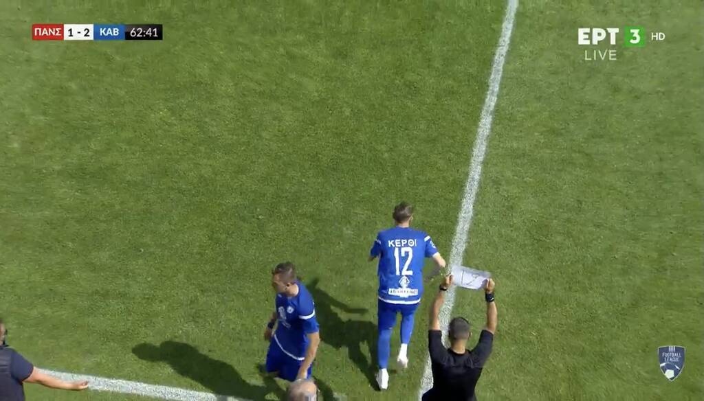 Επική στιγμή σε αγώνα της Football League: Αλλαγή σε κόλλα Α4 (photos)