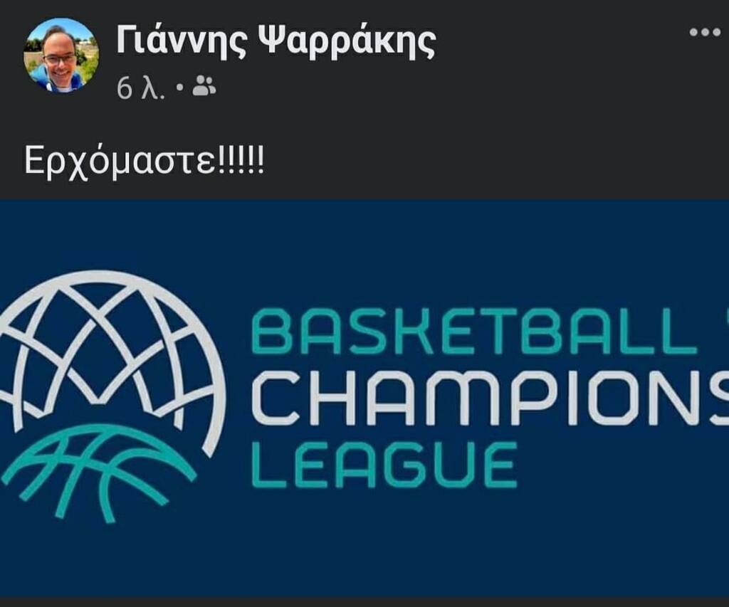 Ετοιμάζεται για... Champions League το Λαύριο (photo)