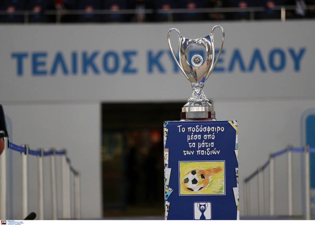 Τελικός Κυπέλλου: Στη θέση του το τρόπαιο για τον νικητή στο Ολυμπιακός-ΠΑΟΚ! (photos)