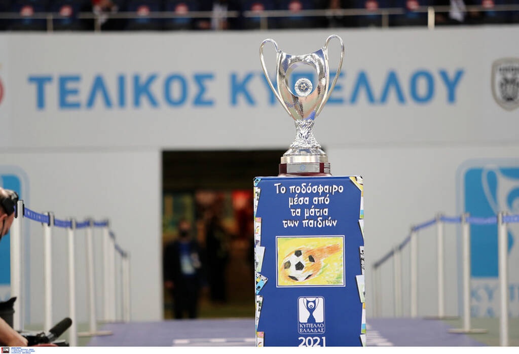 Τελικός Κυπέλλου: Στη θέση του το τρόπαιο για τον νικητή στο Ολυμπιακός-ΠΑΟΚ! (photos)