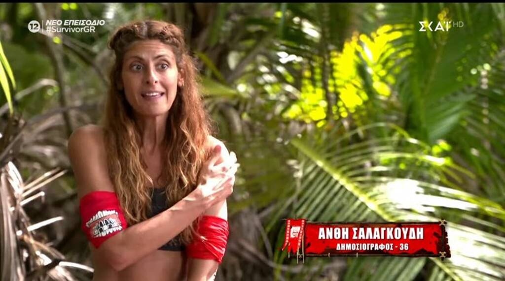Survivor: Η τρομερή αλλαγή της Ανθής Σαλαγκούδη - Το τόλμησε (photos+video)