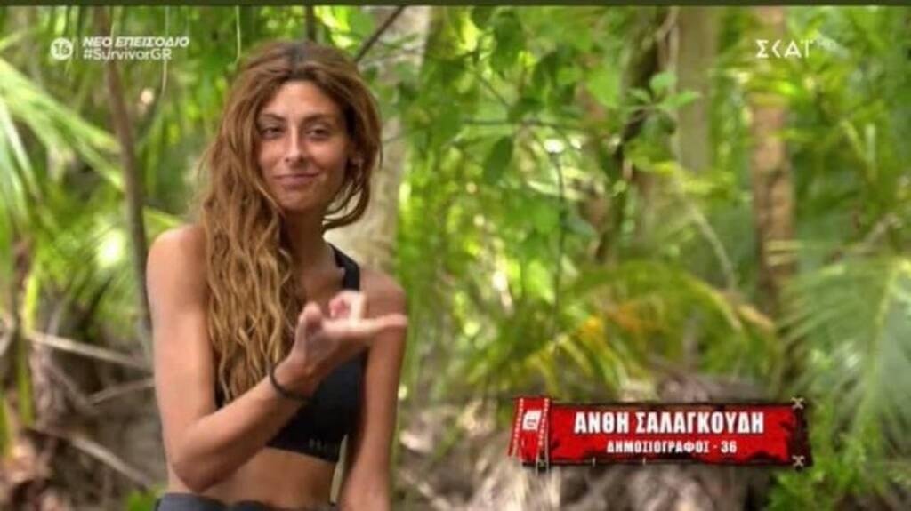Survivor: Η τρομερή αλλαγή της Ανθής Σαλαγκούδη - Το τόλμησε (photos+video)