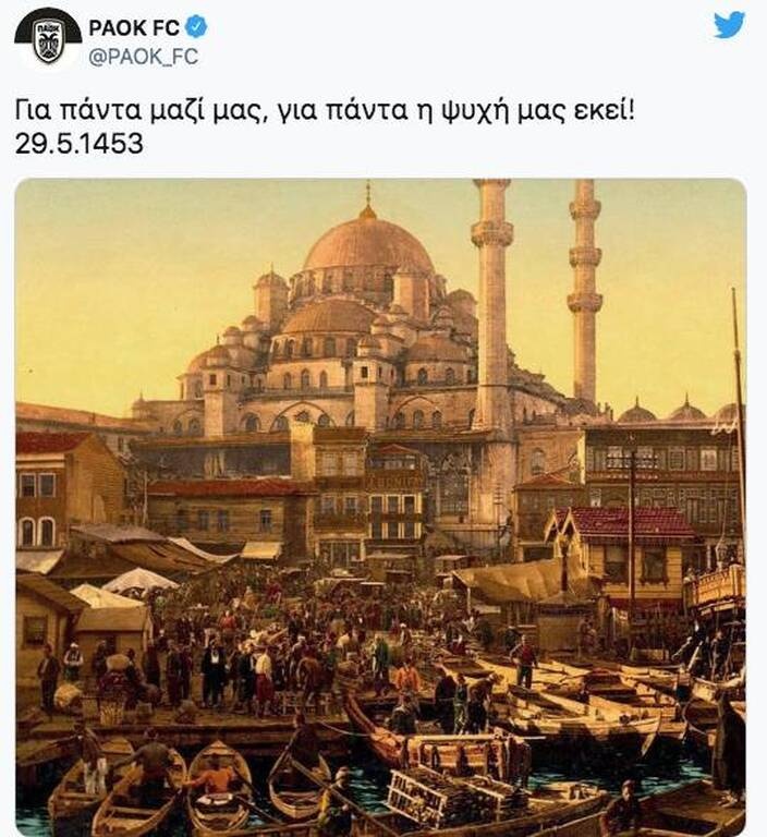 ΠΑΟΚ: «Η ψυχή μας εκεί» (photos)