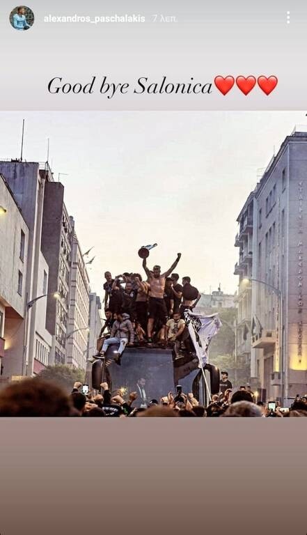 ΠΑΟΚ: Μήνυμα «φωτιά» από Έλληνα άσο που αποχαιρέτησε τη Θεσσαλονίκη (photos)