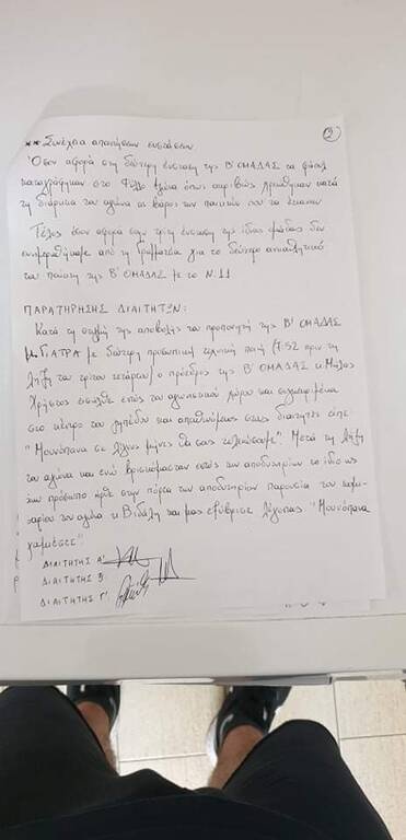 Δίδαξε ήθος ο Προμηθέας στο Λαύριο: «Μουνοπ@ν@ σε λίγους μήνες θα σας τελειώσουμε!»