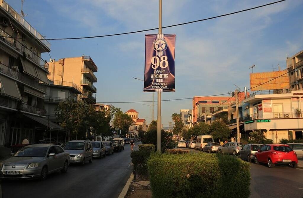 Ατρόμητος: Όλο το Περιστέρι είναι μπλε! (photos)