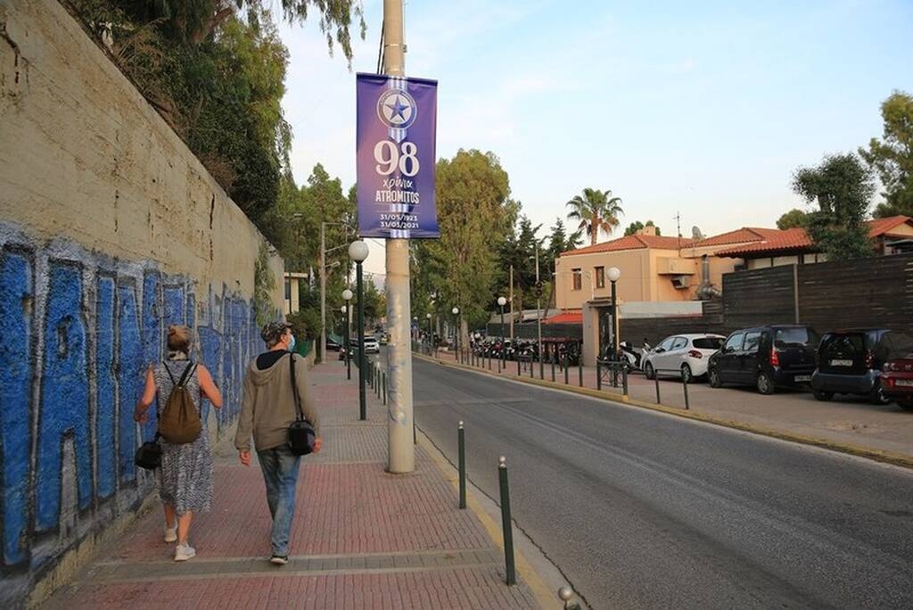 Ατρόμητος: Όλο το Περιστέρι είναι μπλε! (photos)