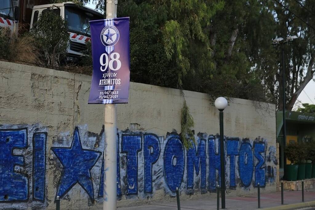 Ατρόμητος: Όλο το Περιστέρι είναι μπλε! (photos)
