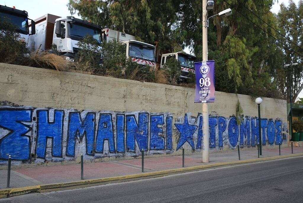 Ατρόμητος: 98 χρόνια ιστορίας για το καμάρι του Περιστερίου (photos)