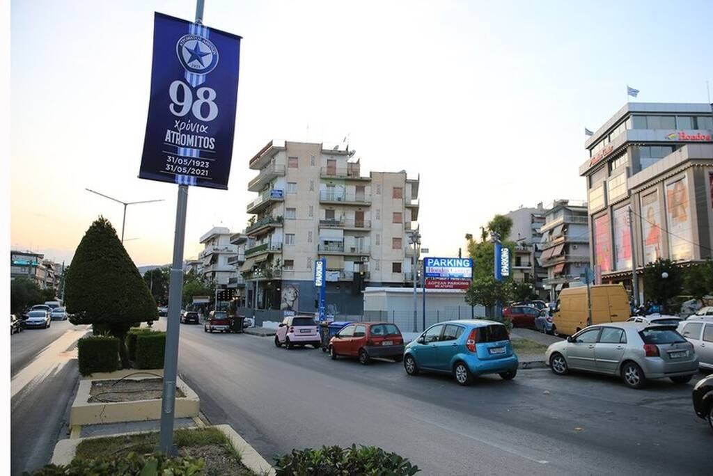 Ατρόμητος: 98 χρόνια ιστορίας για το καμάρι του Περιστερίου (photos)