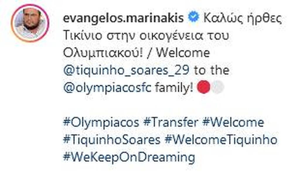 Ολυμπιακός: Η ανάρτηση του Μαρινάκη με Τικίνιο και τον σπουδαίο Ντέκο! (photos)