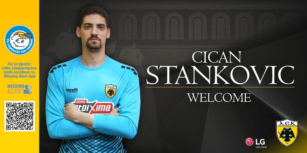 ΑΕΚ: Θωράκισε και επίσημα την εστία της - Στα «κιτρινόμαυρα» ο Στάνκοβιτς