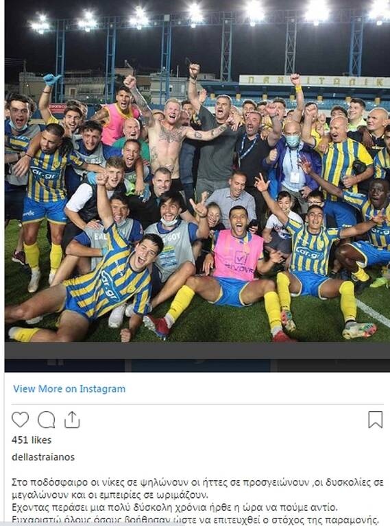 Παναιτωλικός: Τέλος ο Δέλλας!