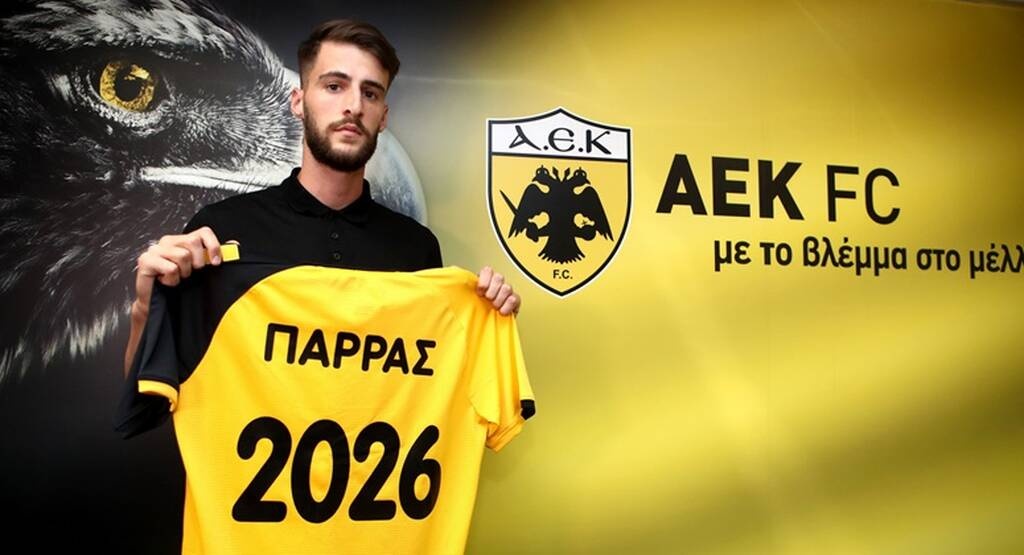 ΑΕΚ: Στα κιτρινόμαυρα ο Παρράς (photos)