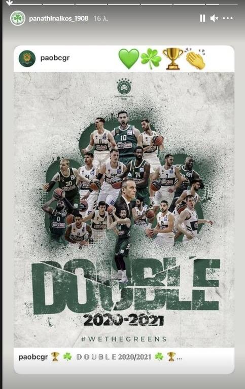 Παναθηναϊκός ΑΟ: Τα «πράσινα» συγχαρητήρια για την κατάκτηση του πρωταθλήματος