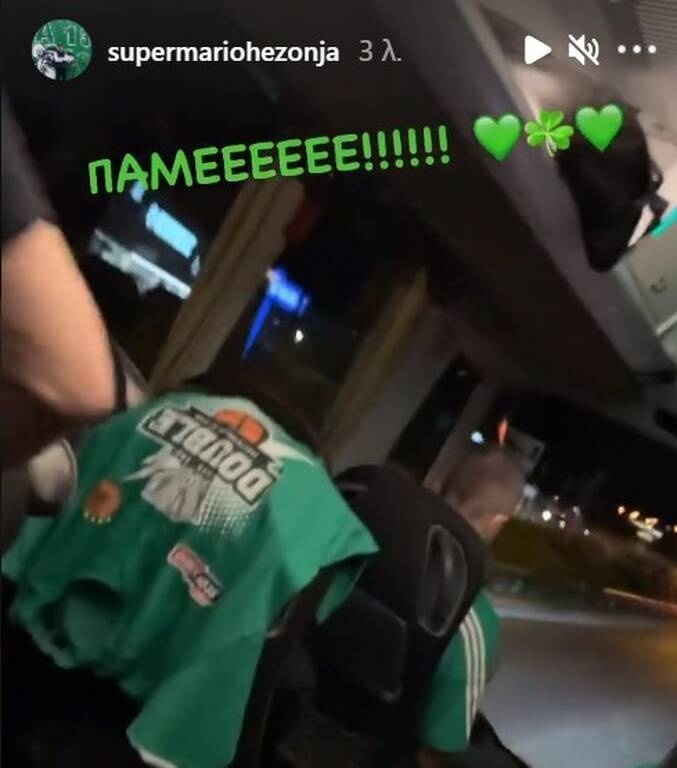 Χεζόνια: «40 αφιερωμένα στον κ. Παύλο»! (Photos)