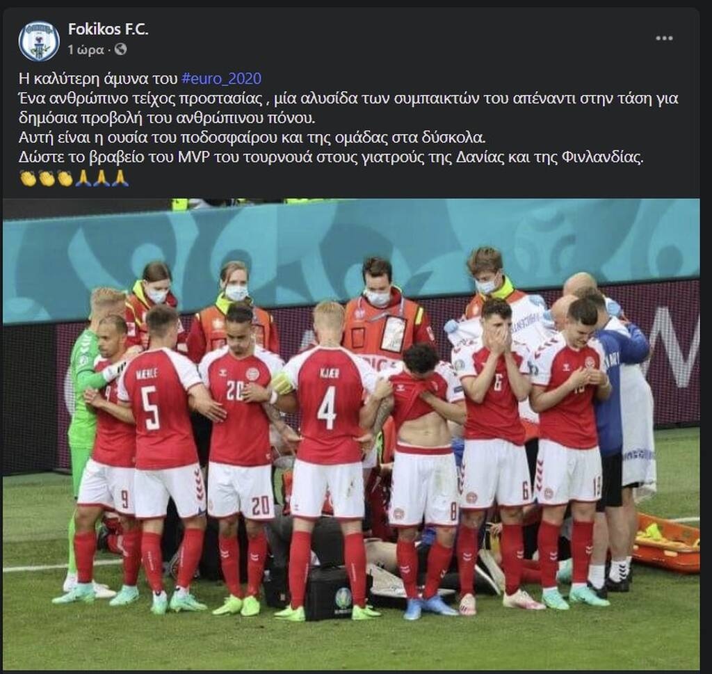 Euro 2020: Σόκαρε τον πλανήτη ο Έρικσεν - Η κατάρρευση και η μεγάλη νίκη του