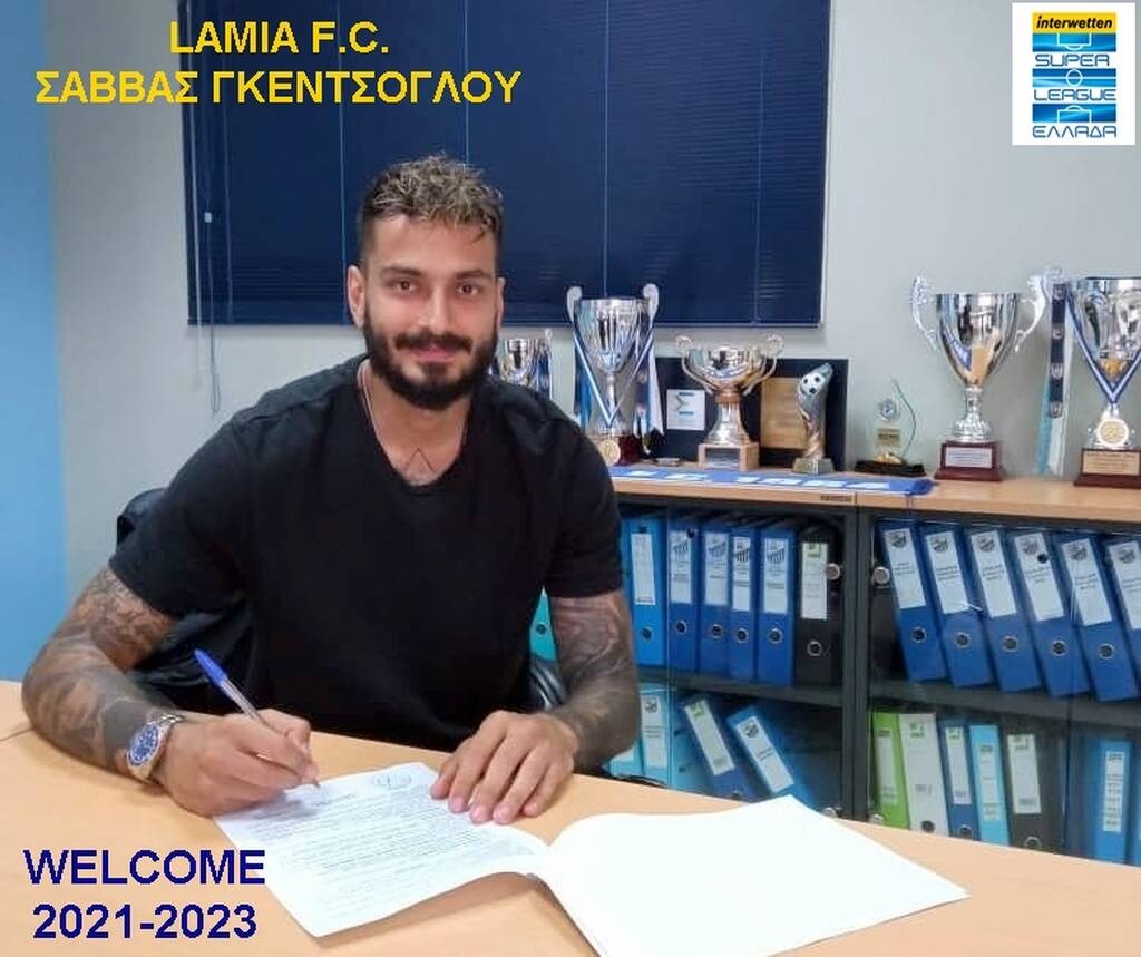 Λαμία: Πήρε τον πρώην χαφ της ΑΕΚ Σάββα Γκέντσογλου για δύο χρόνια! (photos)