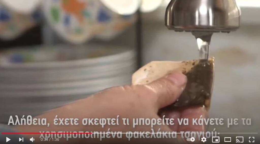 Έθαψε φακελάκια τσαγιού στον κήπο - Δείτε τον απίστευτο λόγο (photos)