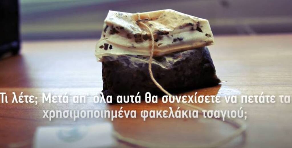 Έθαψε φακελάκια τσαγιού στον κήπο - Δείτε τον απίστευτο λόγο (photos)