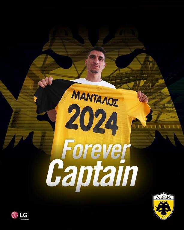 ΑΕΚ: Αρχηγός και στην Αγιά Σοφιά - Επίσημη η ανανέωση του Μάνταλου (photos)