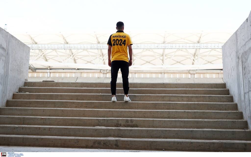 Μάνταλος: «Έχω ονειρευτεί πολλές φορές να παίζω σε αυτό το γήπεδο»! (video)