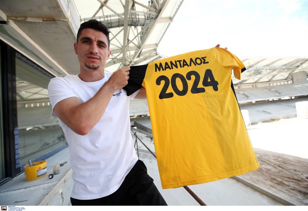 Μάνταλος: «Έχω ονειρευτεί πολλές φορές να παίζω σε αυτό το γήπεδο»! (video)