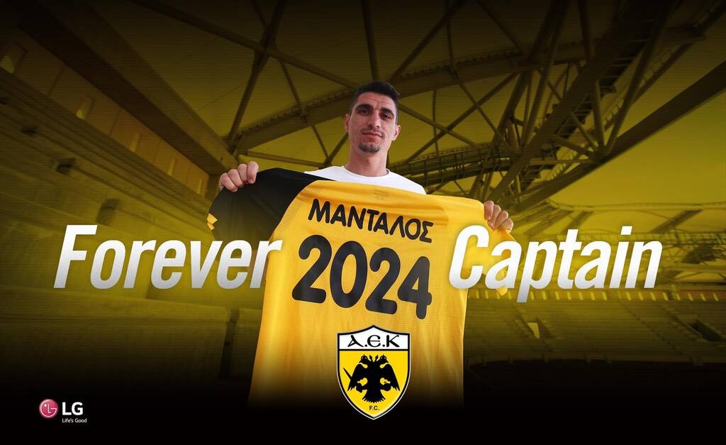 ΑΕΚ: Αρχηγός και στην Αγιά Σοφιά - Επίσημη η ανανέωση του Μάνταλου (photos)