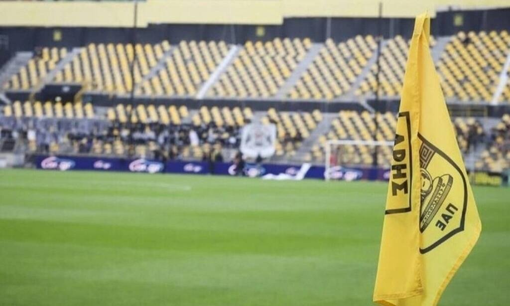 Europa Conference League: Οι πιθανοί αντίπαλοι του Άρη