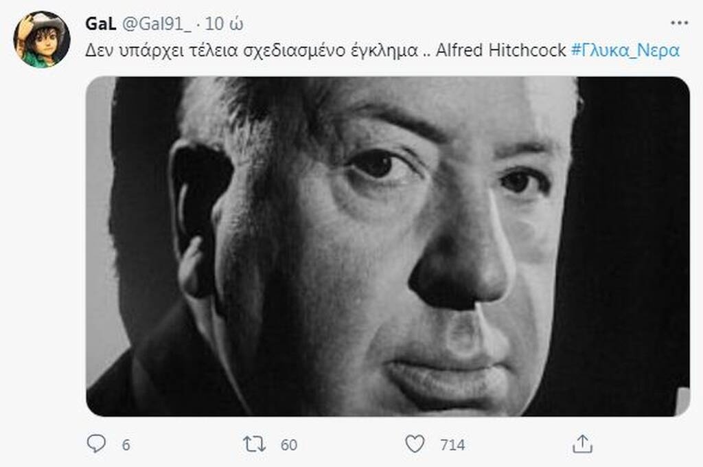 Έγκλημα στα Γλυκά Νερά: Οργή στο Twitter για το δολοφόνο - «Κτήνος» (photos+videos)