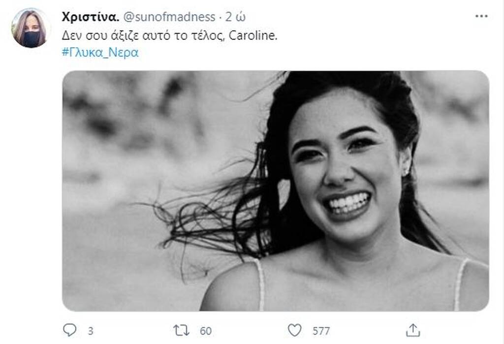 Έγκλημα στα Γλυκά Νερά: Οργή στο Twitter για το δολοφόνο - «Κτήνος» (photos+videos)