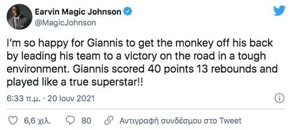 NBA: Αποθέωσε Γιάννη ο Μάτζικ