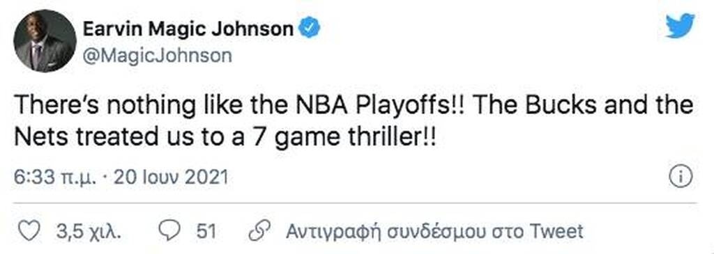 NBA: Αποθέωσε Γιάννη ο Μάτζικ